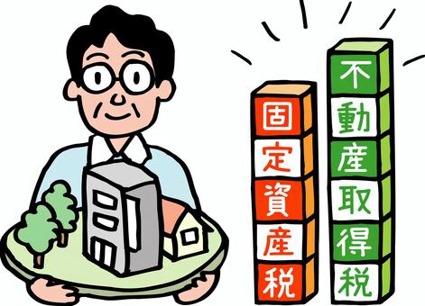 [宅建試験まであと87日]登録免許税・印紙税も押さえて前進中✍️