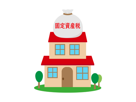 [宅建試験まであと86日！]今日は“固定資産税”を集中攻略