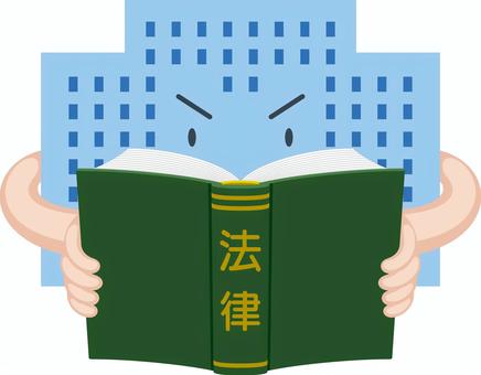 [宅建試験まであと74日！]担保物権のポイント総ざらい！