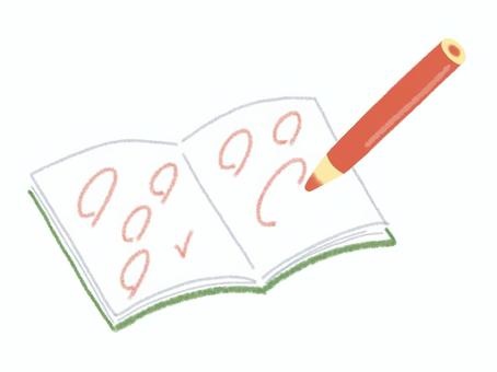 [宅建試験まであと69日！]過去問復習デー！不動産登記法＆借地借家法も総チェック！